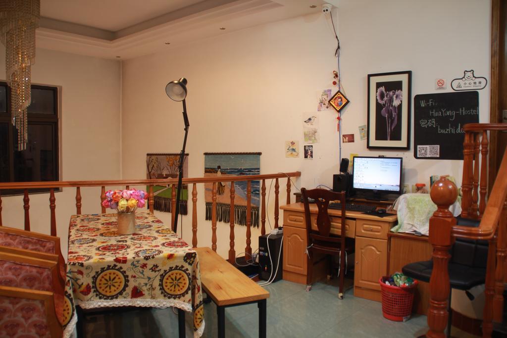 Qingdao Huayang Youth Hostel Εξωτερικό φωτογραφία